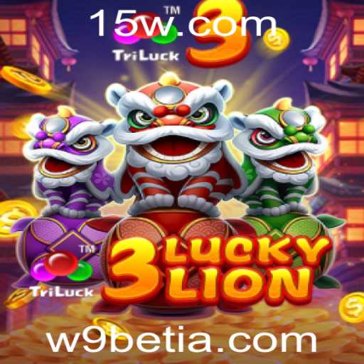 Descubra a Emoção do Jogo 3LUCKYLION com w9bet